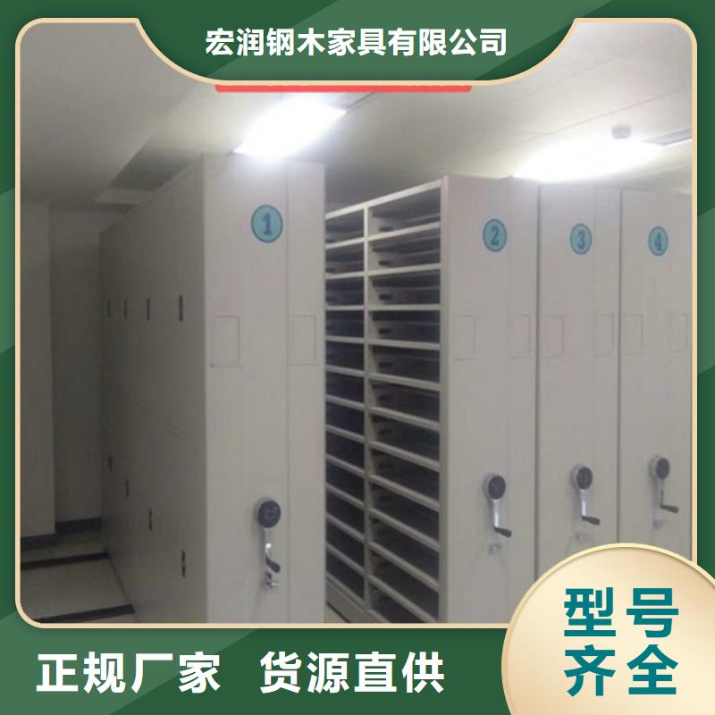 电动储存密集柜批发价格送货上门