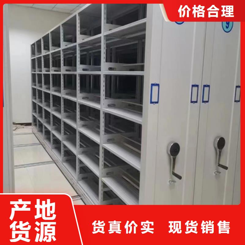 全封閉密集架實(shí)地發(fā)貨送貨上門