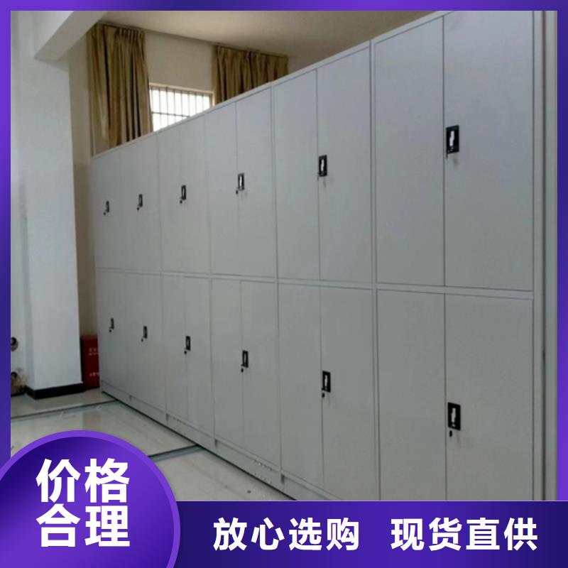 手搖櫥式全封閉移動密集架誠信立足