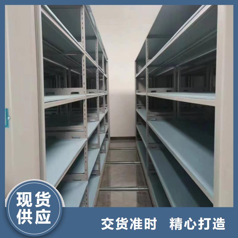 智能檔案密集柜-物優(yōu)價廉