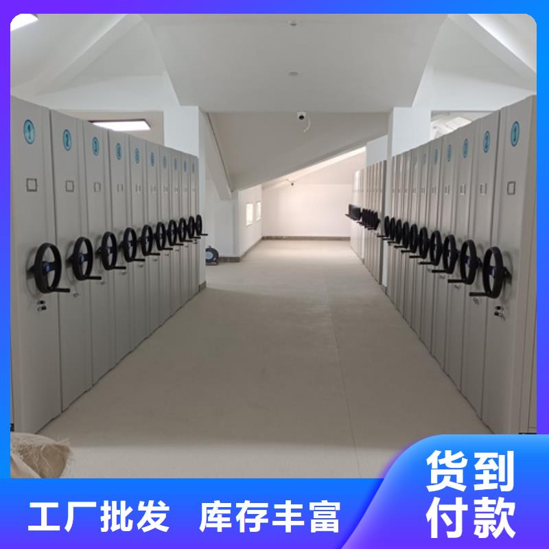 密集柜自动选层档案柜订制批发