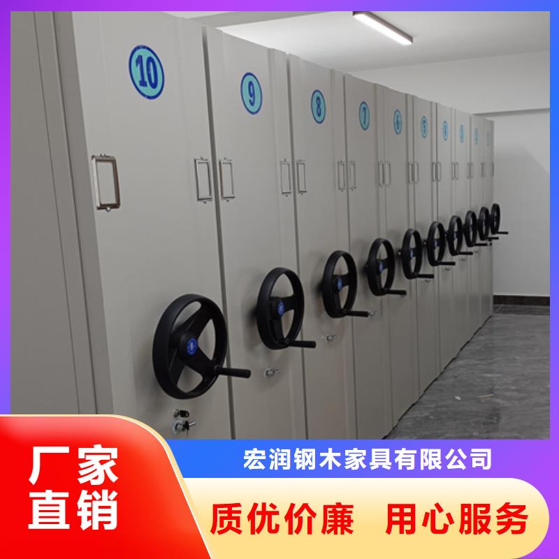 密集柜档案柜品质优良