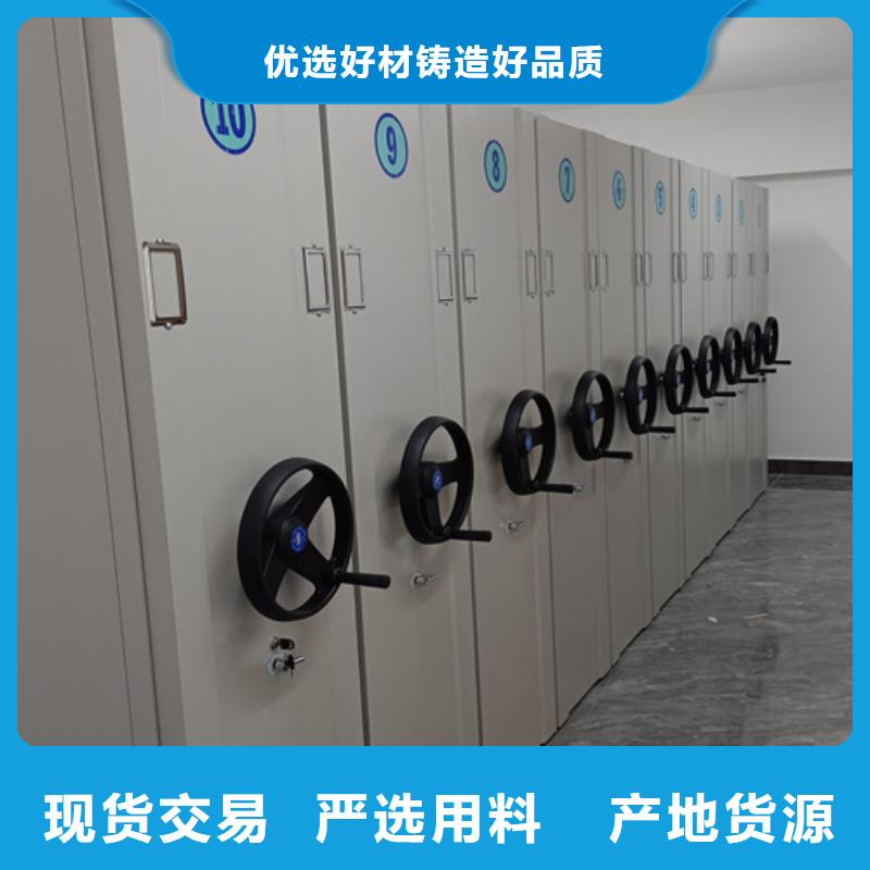 密集柜手摇文件密集柜欢迎来厂考察