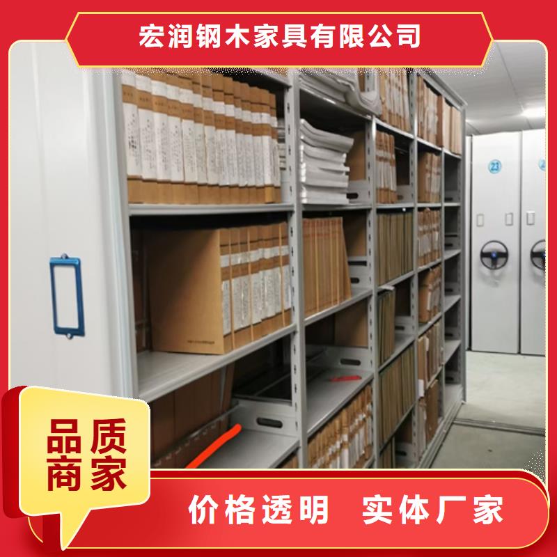 密集柜,密集手动档案柜放心购