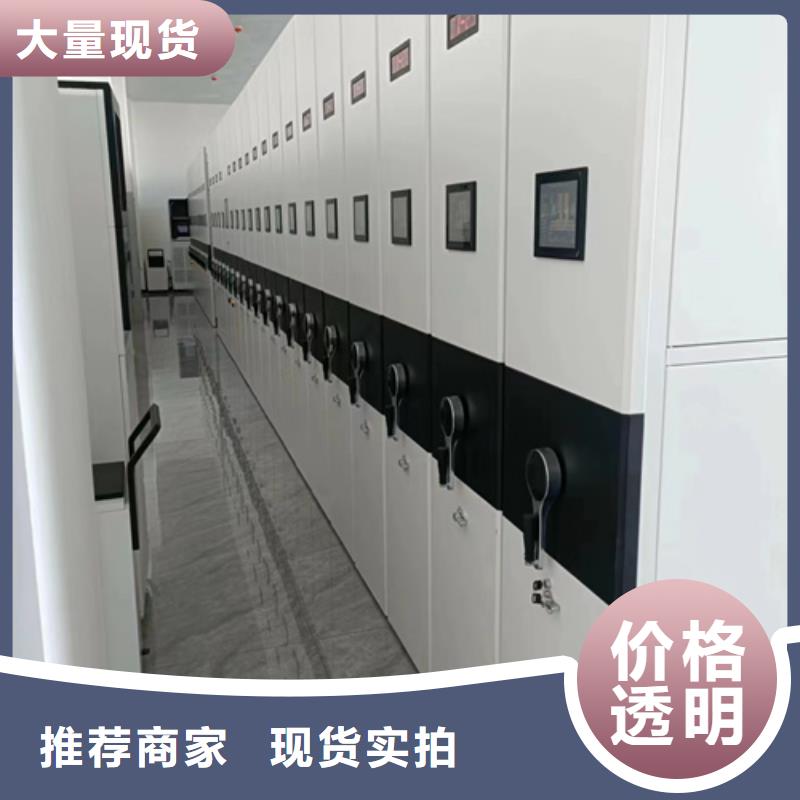 全封閉密集架實(shí)地發(fā)貨送貨上門