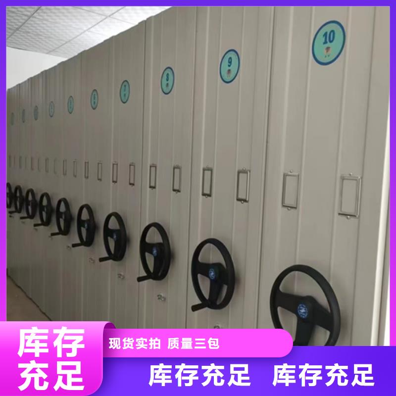 档案文件资料柜经久耐用有制动装置