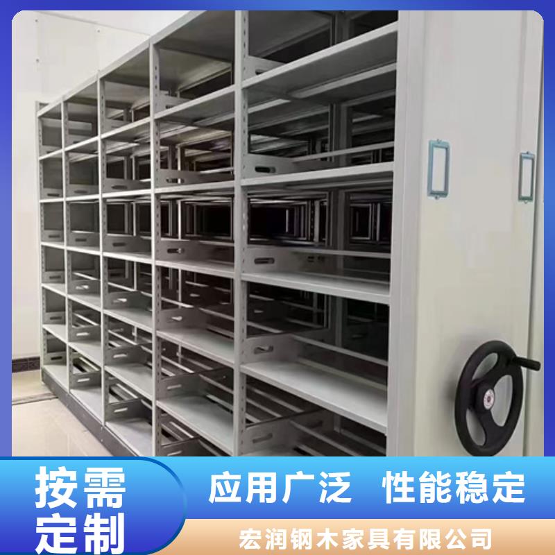 手摇文件密集架来图定制冷轧钢板