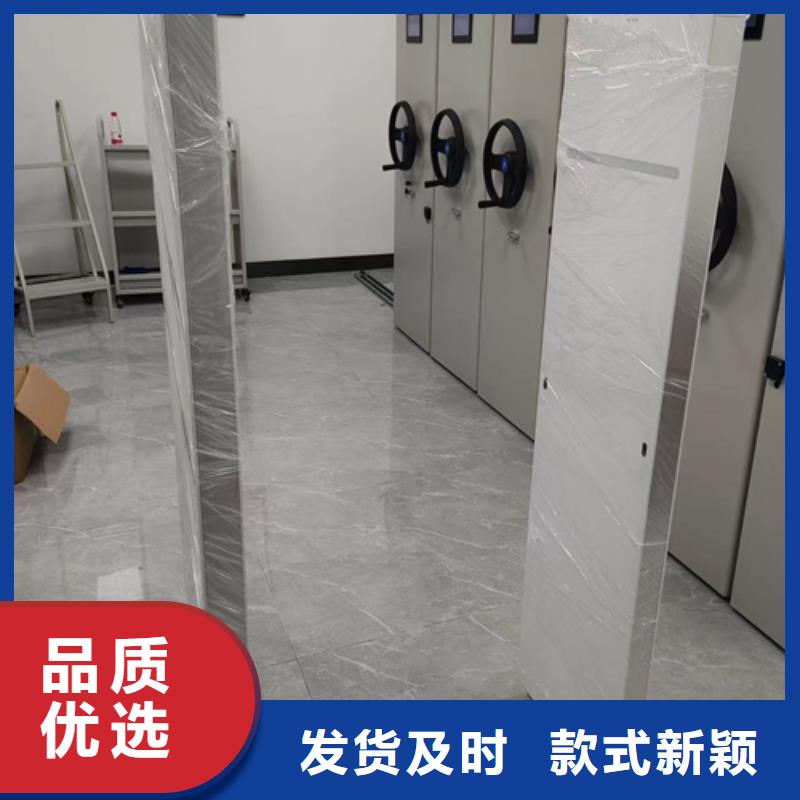 密集柜自动选层档案柜订制批发