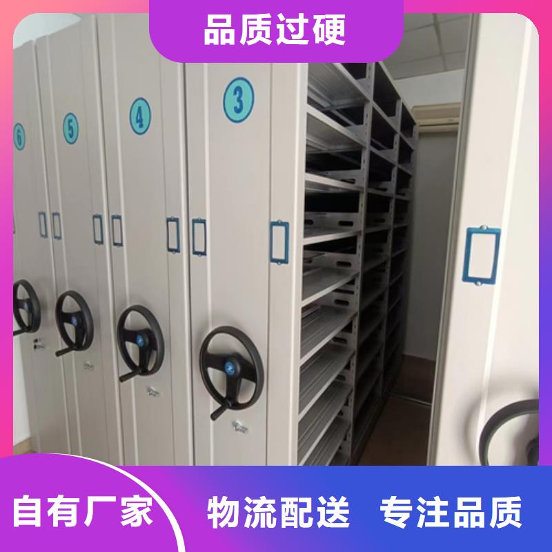 新款电动病历密集柜厂家