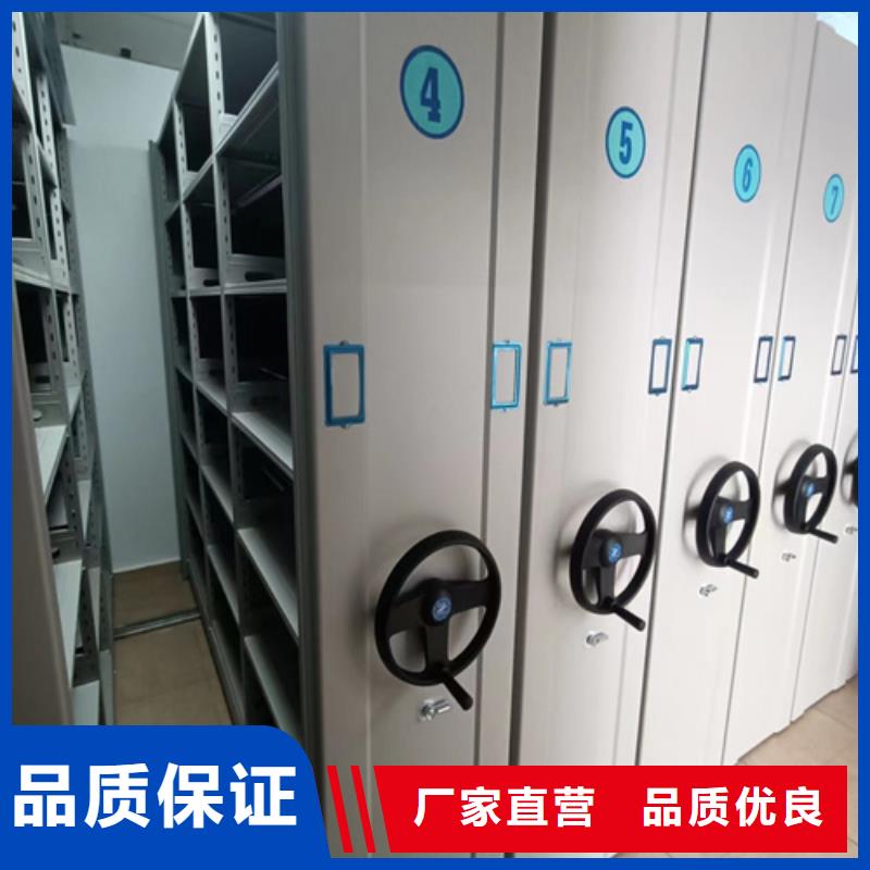 密集柜玻片密集柜产地厂家直销