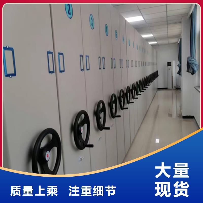 手搖櫥式全封閉移動密集架誠信立足