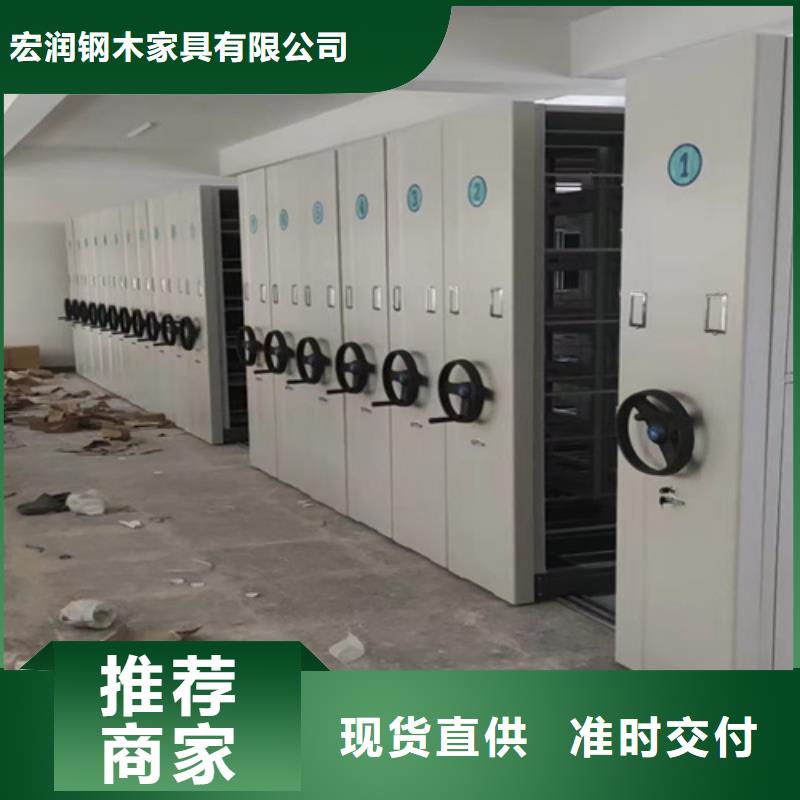 电动底图密集柜服务至上