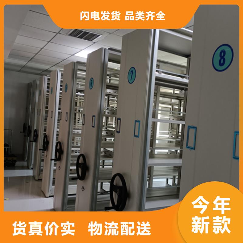 密集柜手摇文件密集柜欢迎来厂考察