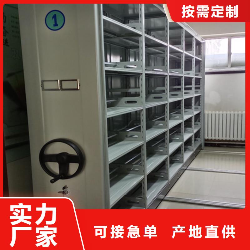 智能档案密集柜、智能档案密集柜厂家直销-找宏润钢木家具有限公司