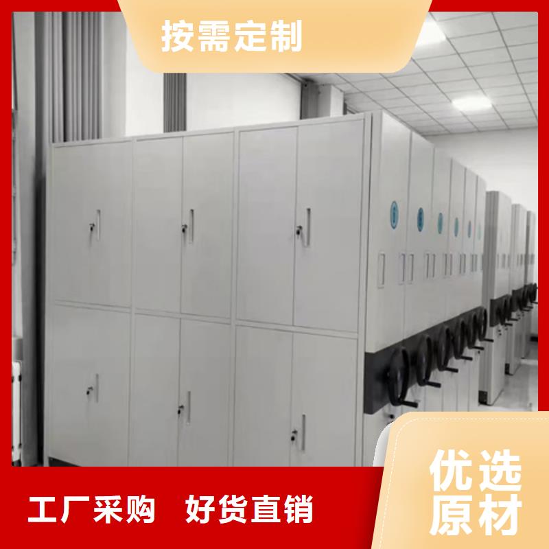 密集柜手摇圆盘式密集柜 产地直供