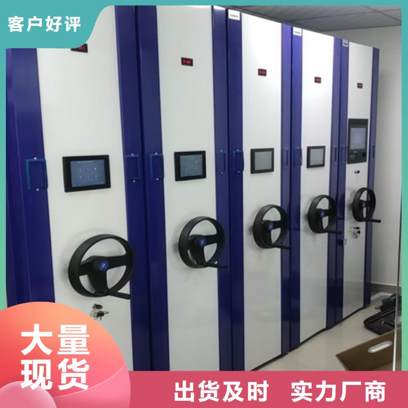 密集柜智能财务凭证柜厂家十分靠谱