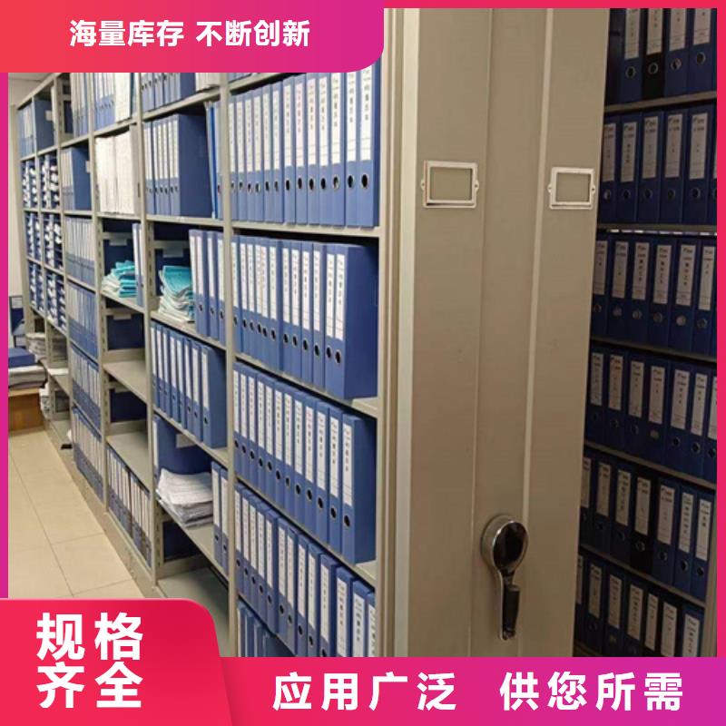 买智能病历密集柜必看-价格低