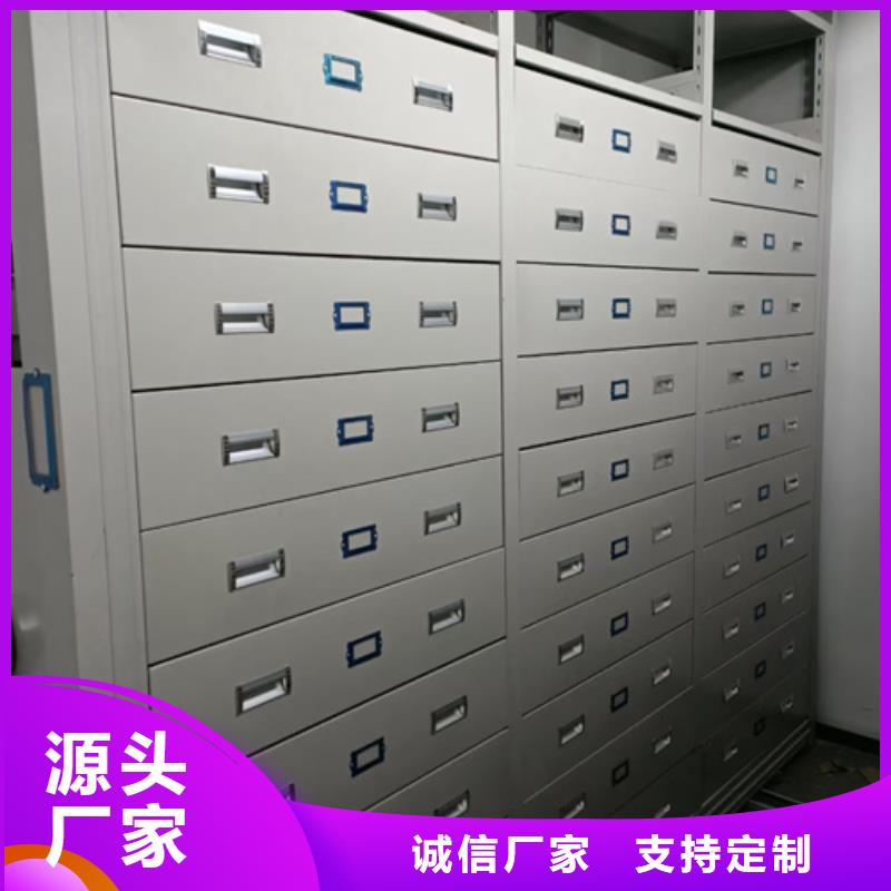 智能檔案密集柜-物優(yōu)價廉