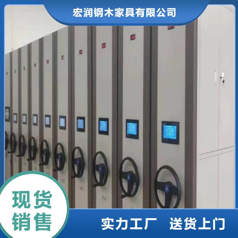 發(fā)貨及時的電動密集架供應(yīng)商廠家