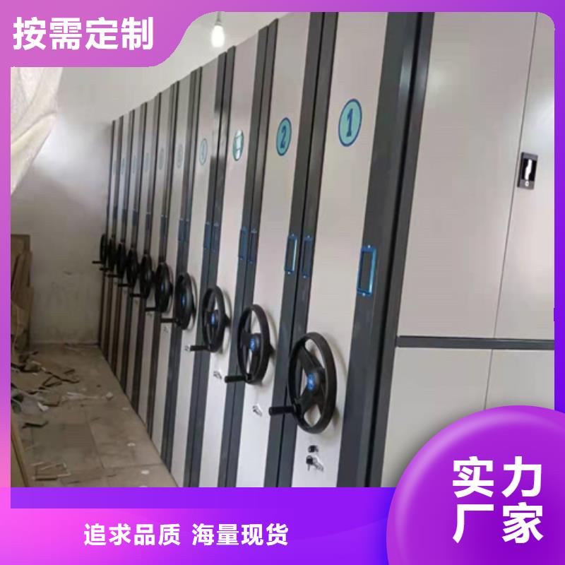 密集柜-智能图纸档案柜货源稳定