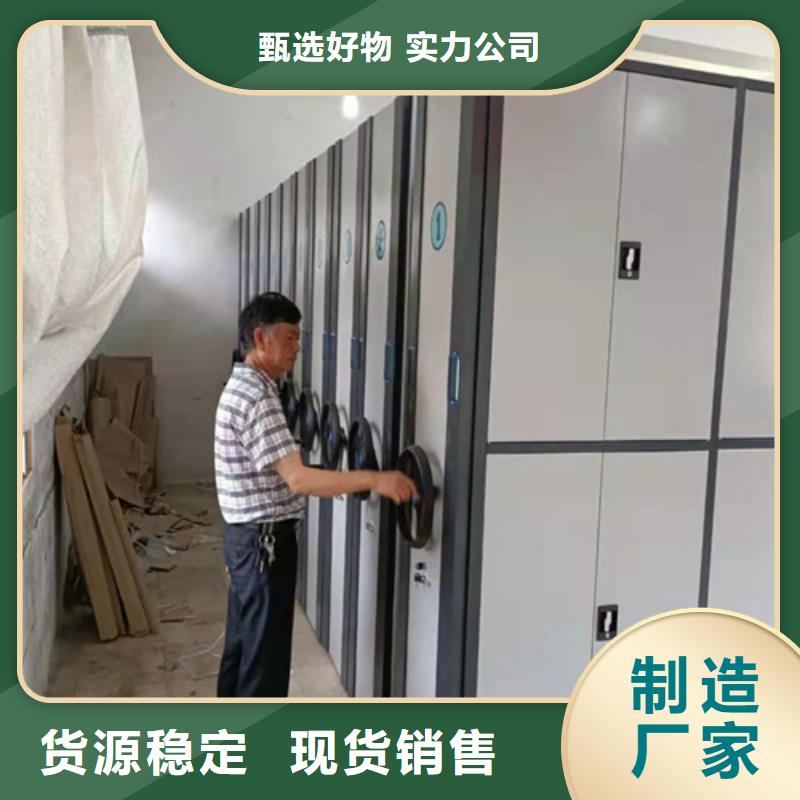 性价比高的智能仓储密集柜批发商