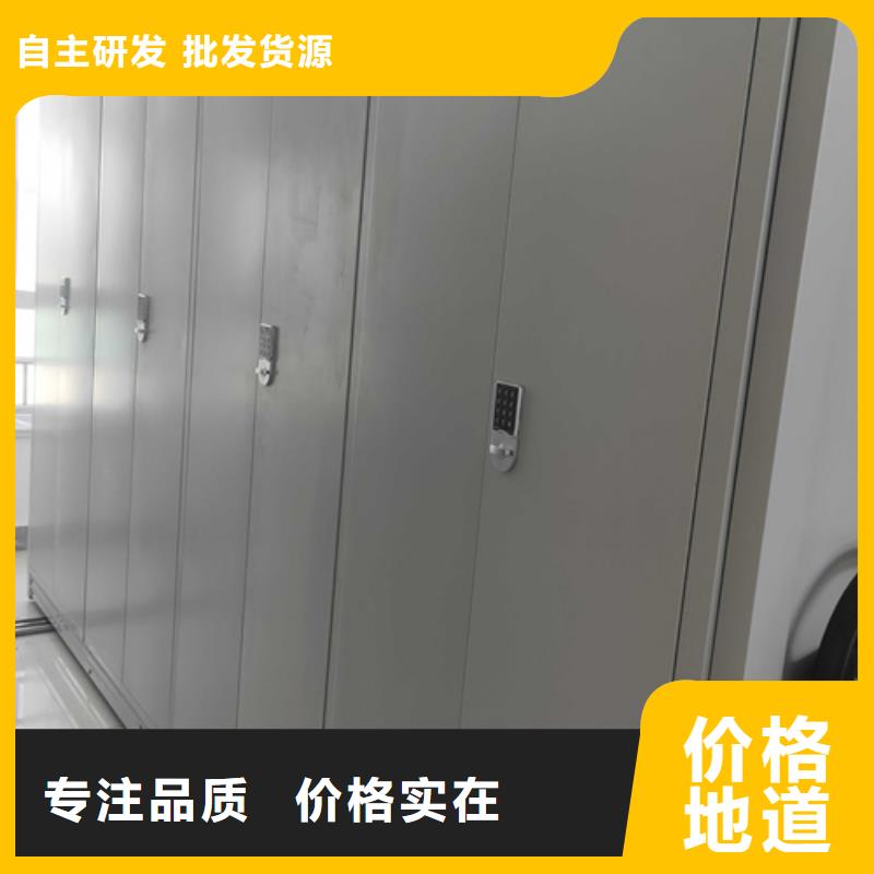 智能档案密集柜、智能档案密集柜厂家直销-找宏润钢木家具有限公司