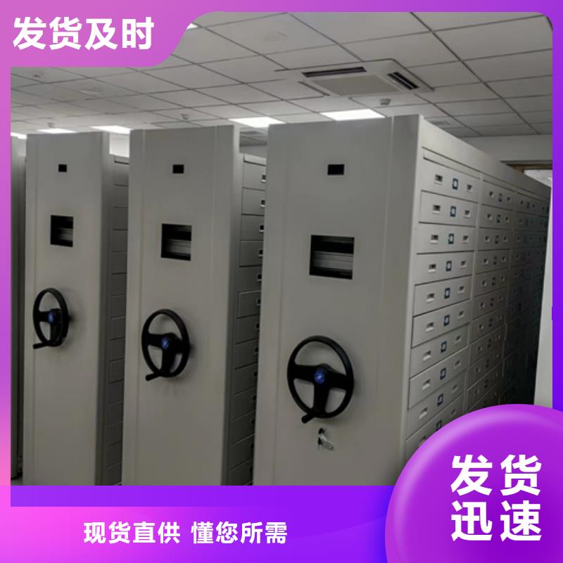 城陽區(qū)半封閉式檔案柜批發(fā)價格廠家服務(wù)