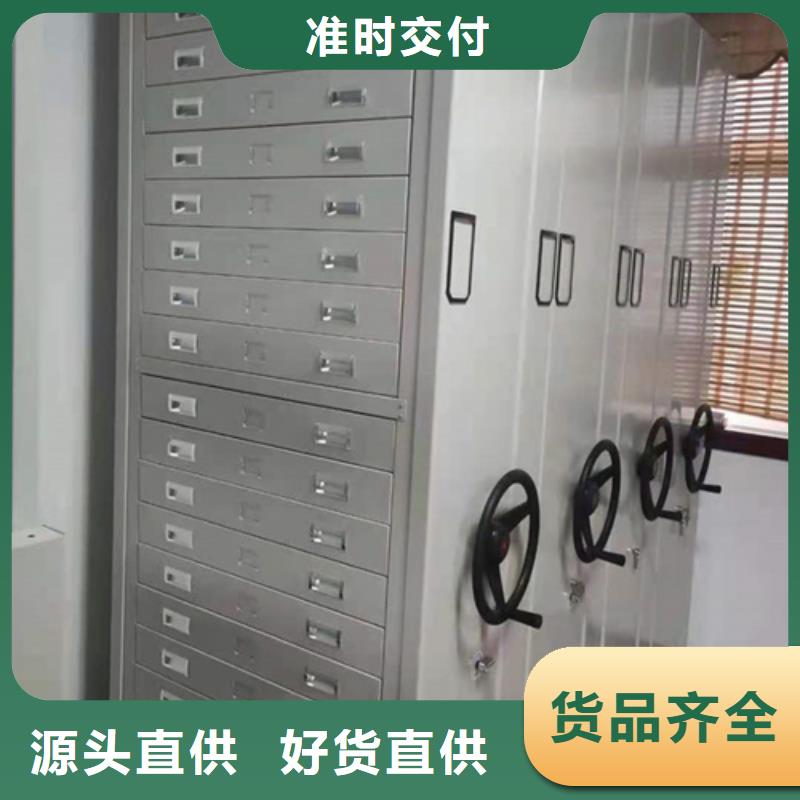 密集柜手摇文件密集柜欢迎来厂考察