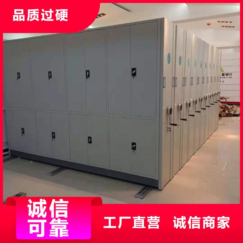 手摇文件密集架来图定制冷轧钢板