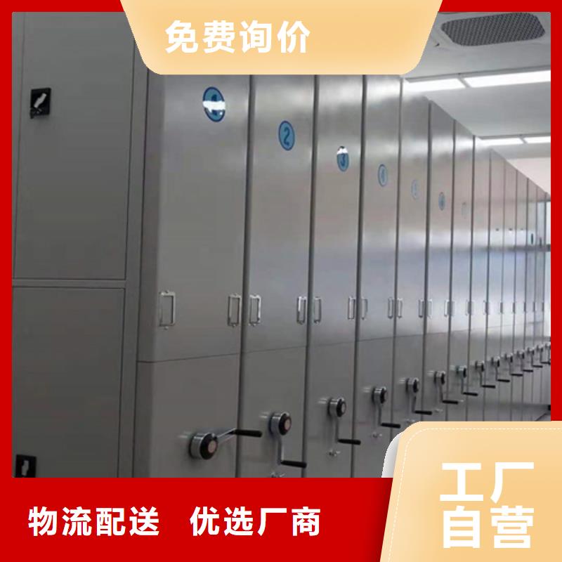 城陽區(qū)半封閉式檔案柜批發(fā)價格廠家服務(wù)