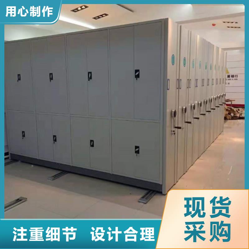 电动储存密集柜批发价格送货上门