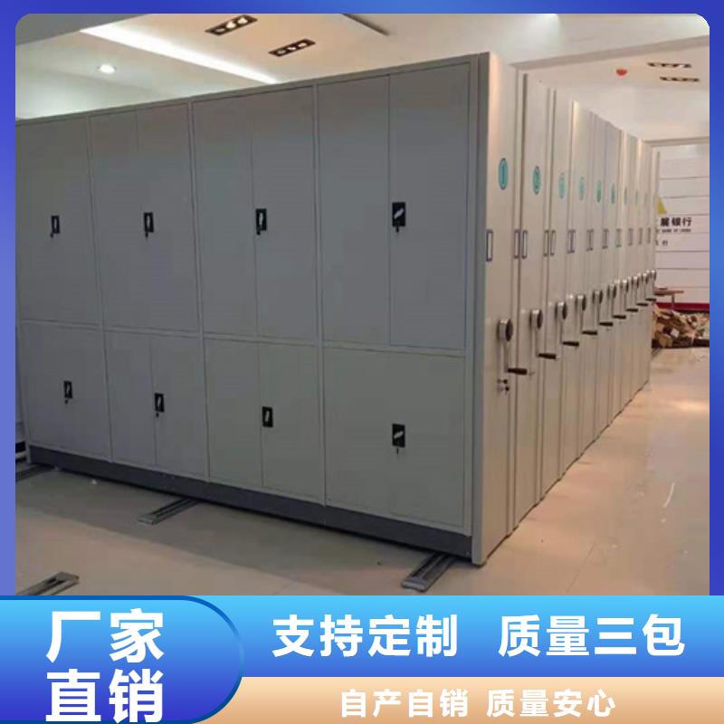 全封閉密集架實(shí)地發(fā)貨送貨上門