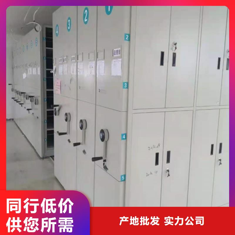 电动底图密集柜服务至上