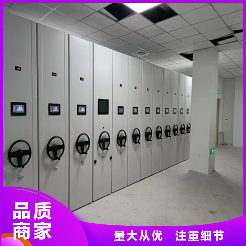 手搖櫥式密集架|品質(zhì)好的手搖櫥式密集架廠家