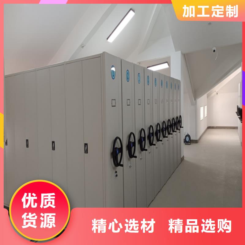 發(fā)貨及時的電動密集架供應(yīng)商廠家