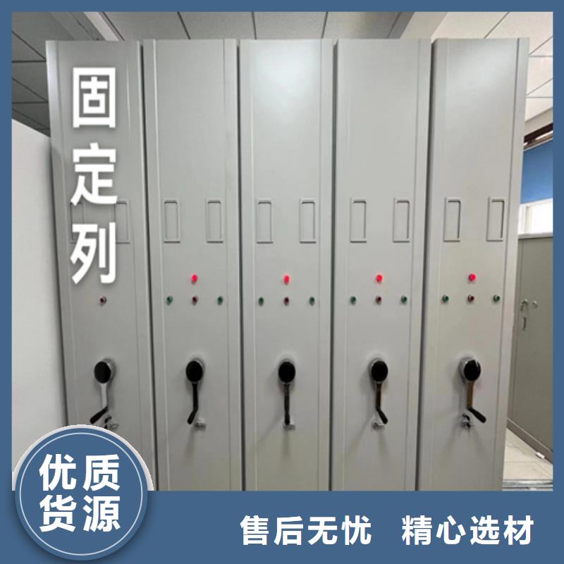 密集柜手动病历密集架免费询价