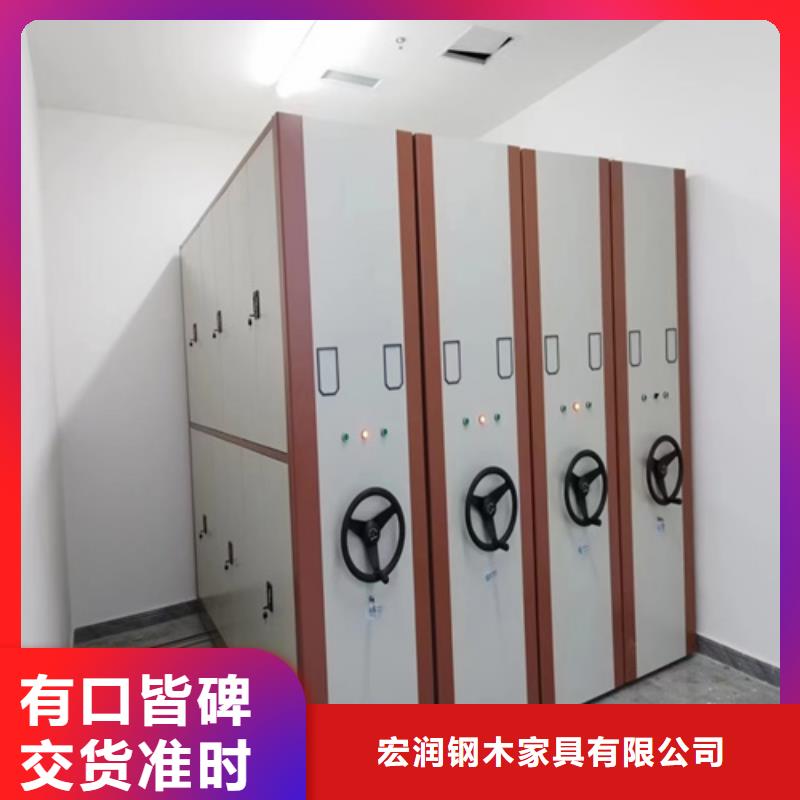 密集柜-智能图纸档案柜货源稳定