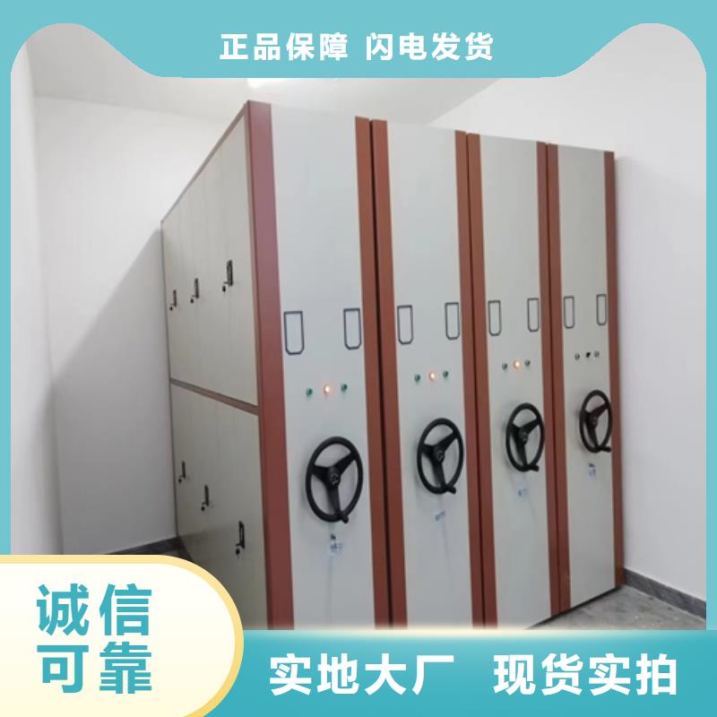 手動(dòng)移動(dòng)檔案柜大企業(yè)