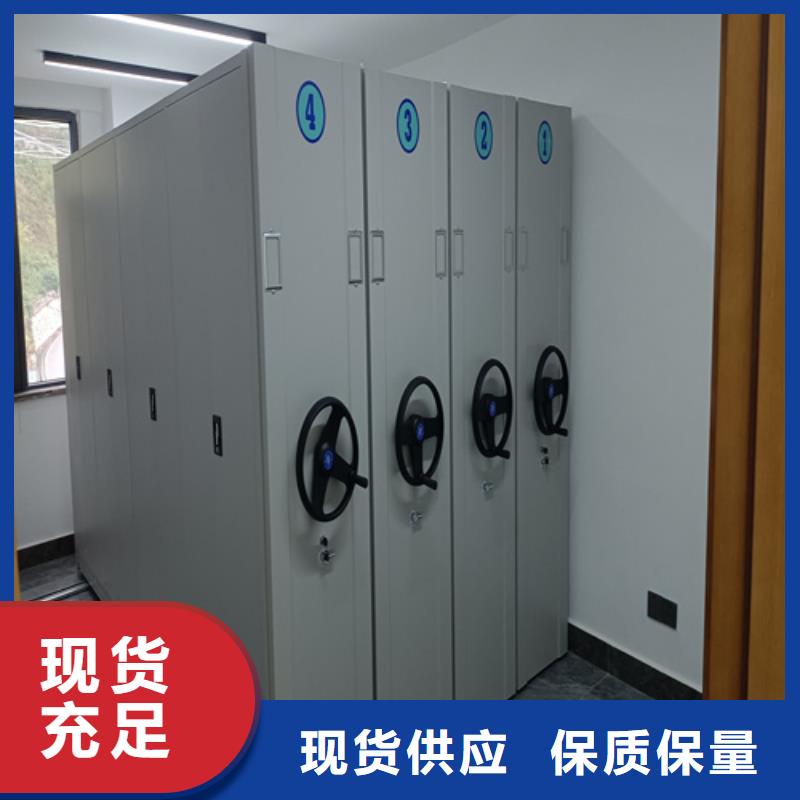 密集柜全封闭密集柜专业按需定制