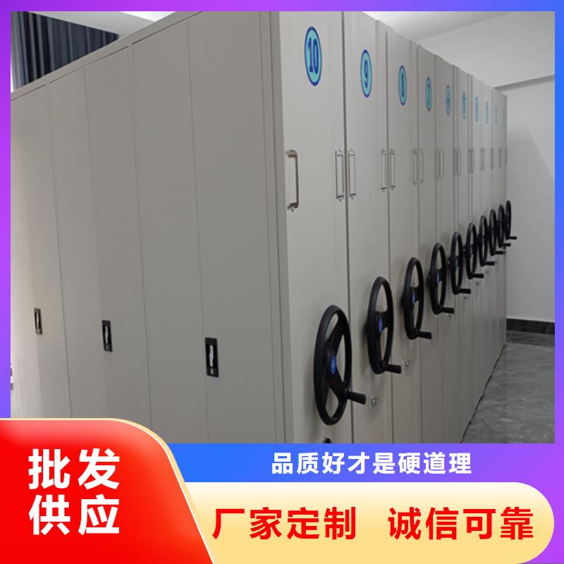 密集柜-智能图纸档案柜货源稳定