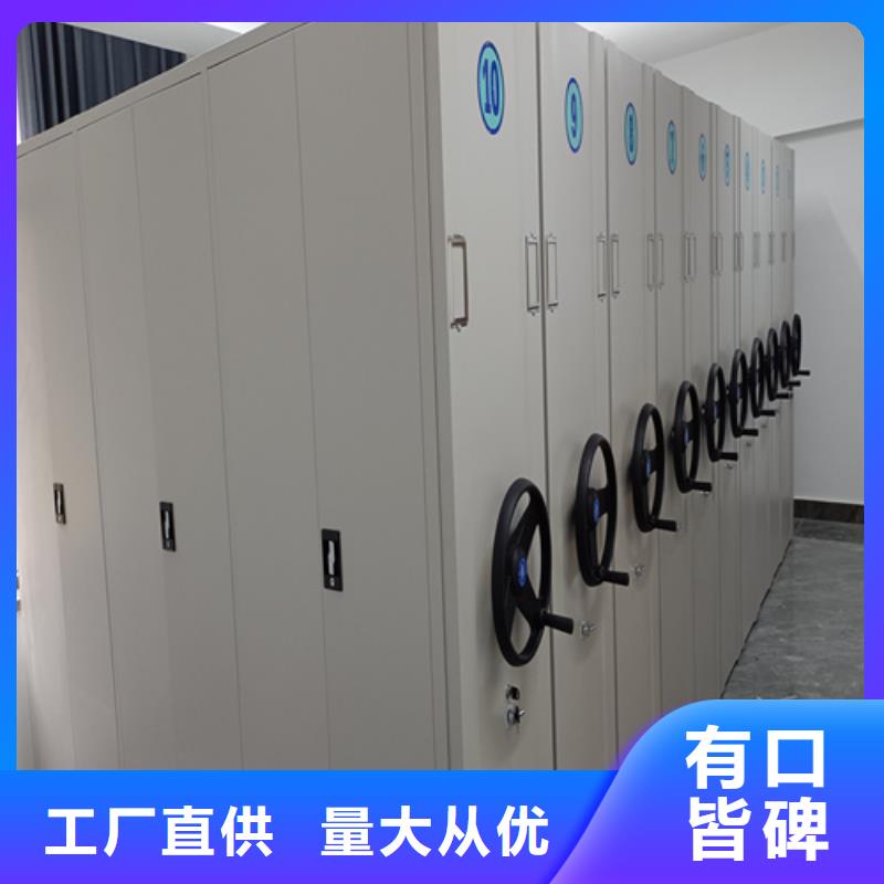 新款电动病历密集柜厂家