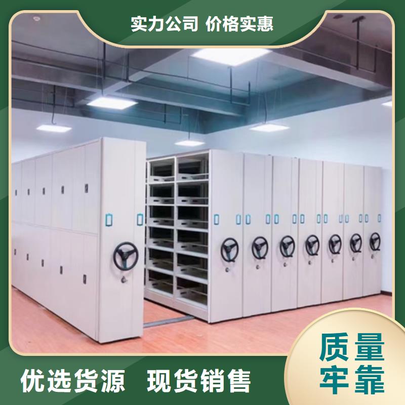智能档案密集柜、智能档案密集柜厂家直销-找宏润钢木家具有限公司