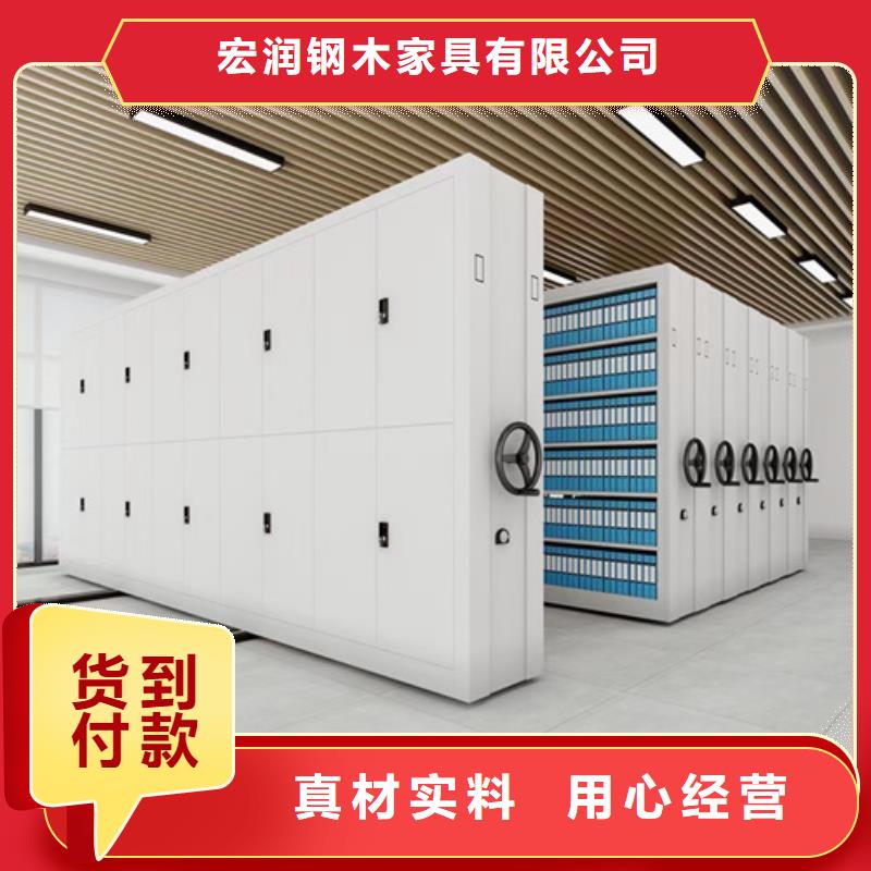 电动底图密集柜服务至上