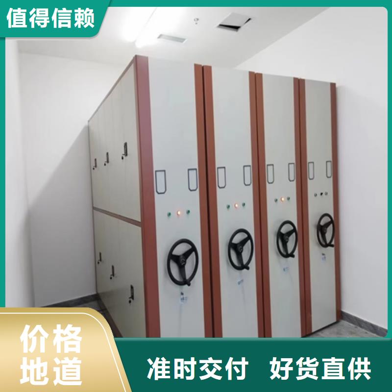 密集柜手摇文件密集柜精心