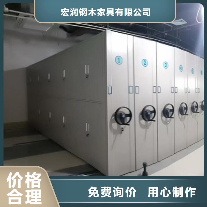 智能檔案密集柜-物優(yōu)價廉
