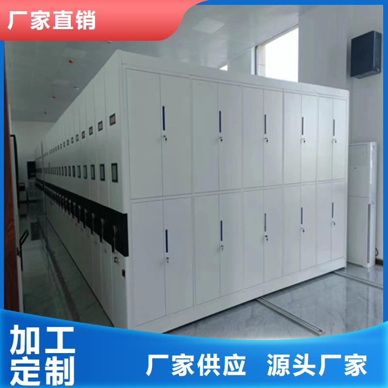 电动储存密集柜批发价格送货上门