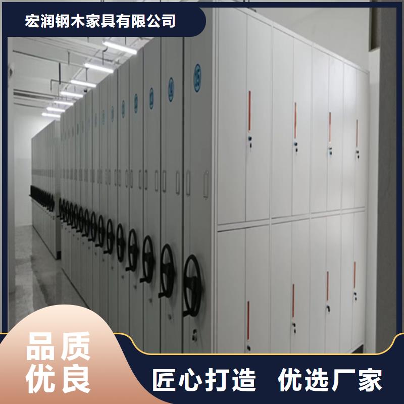 智能檔案密集柜-物優(yōu)價廉