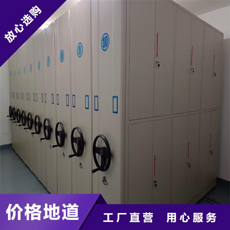 密集柜智能式表库密集柜高性价比