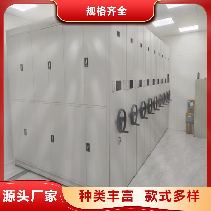 手动档案财务架出口品质