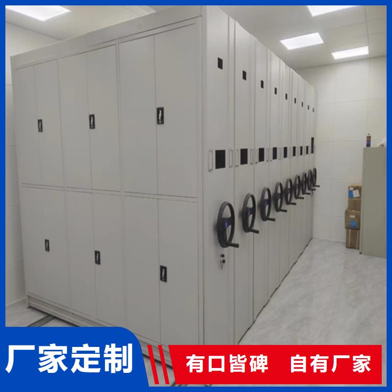 电动底图密集柜服务至上